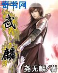 女高怪谈6