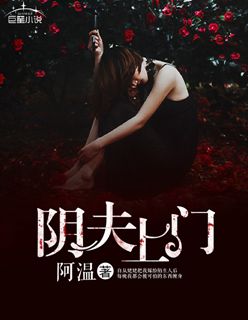 西红柿首富电影在线观看