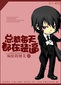 女子高中拷问部完整