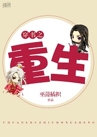 出轨的女人2