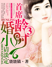 《聚会的目的4》无删减版