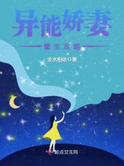 漂亮原配重生了