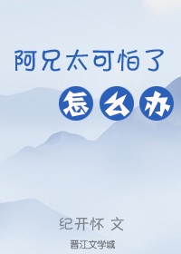老公公日儿媳妇