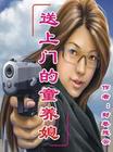 花城谢怜各种play