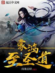 怒晴湘西在线观看