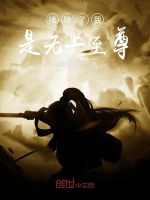 上下全透明装时装秀