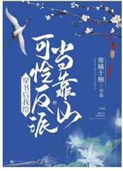 花间新娘全集免费观看完整版视频大全