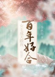 美人仙尊总想崩剧情[穿书]