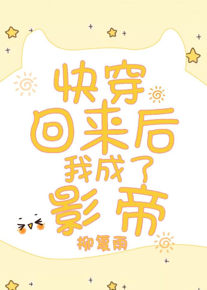 秦老头大战秦丽娟无删节