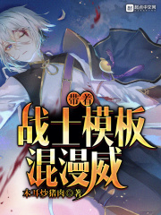 无限动漫网在线看动漫