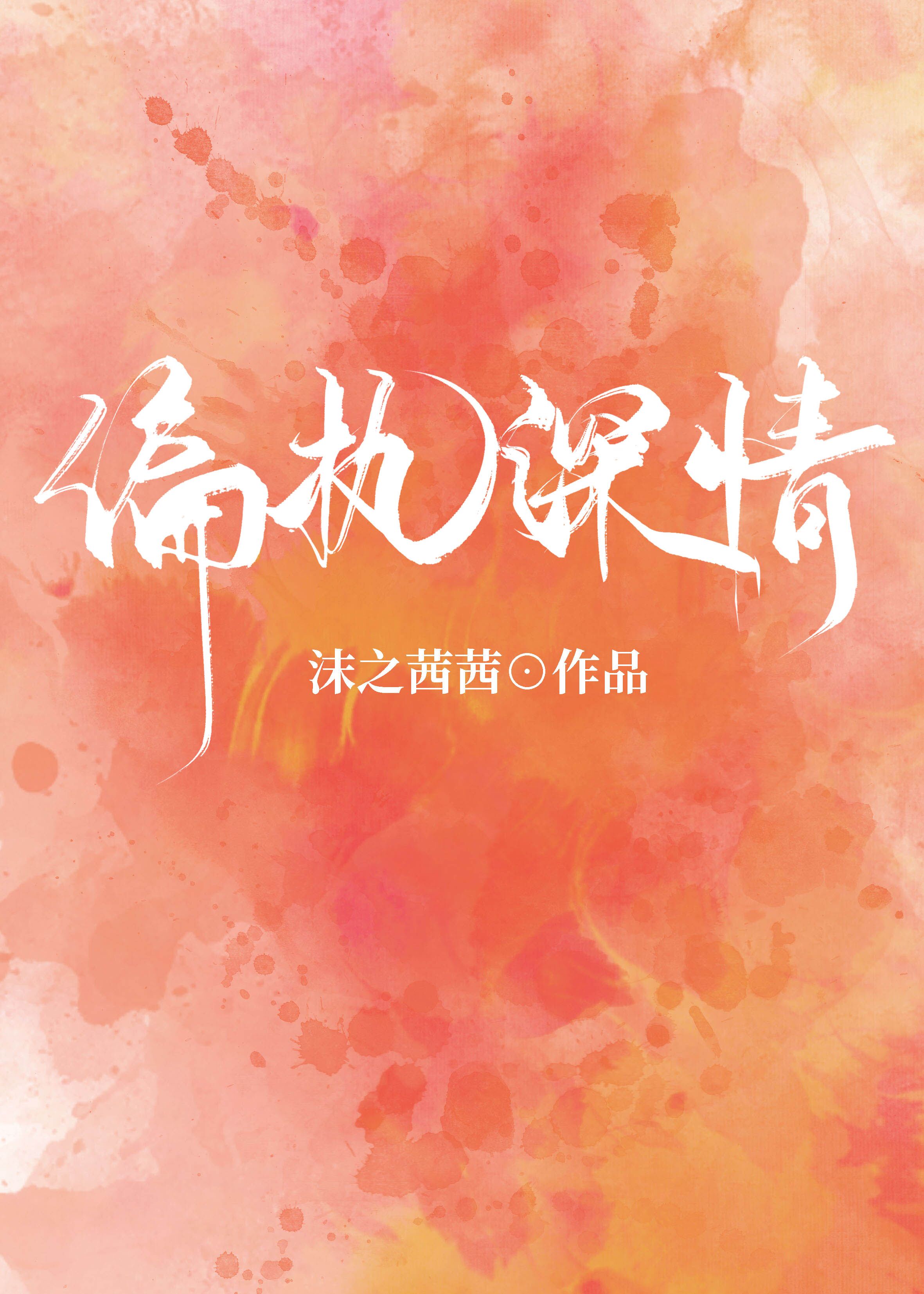 页面访问紧急升级 域名