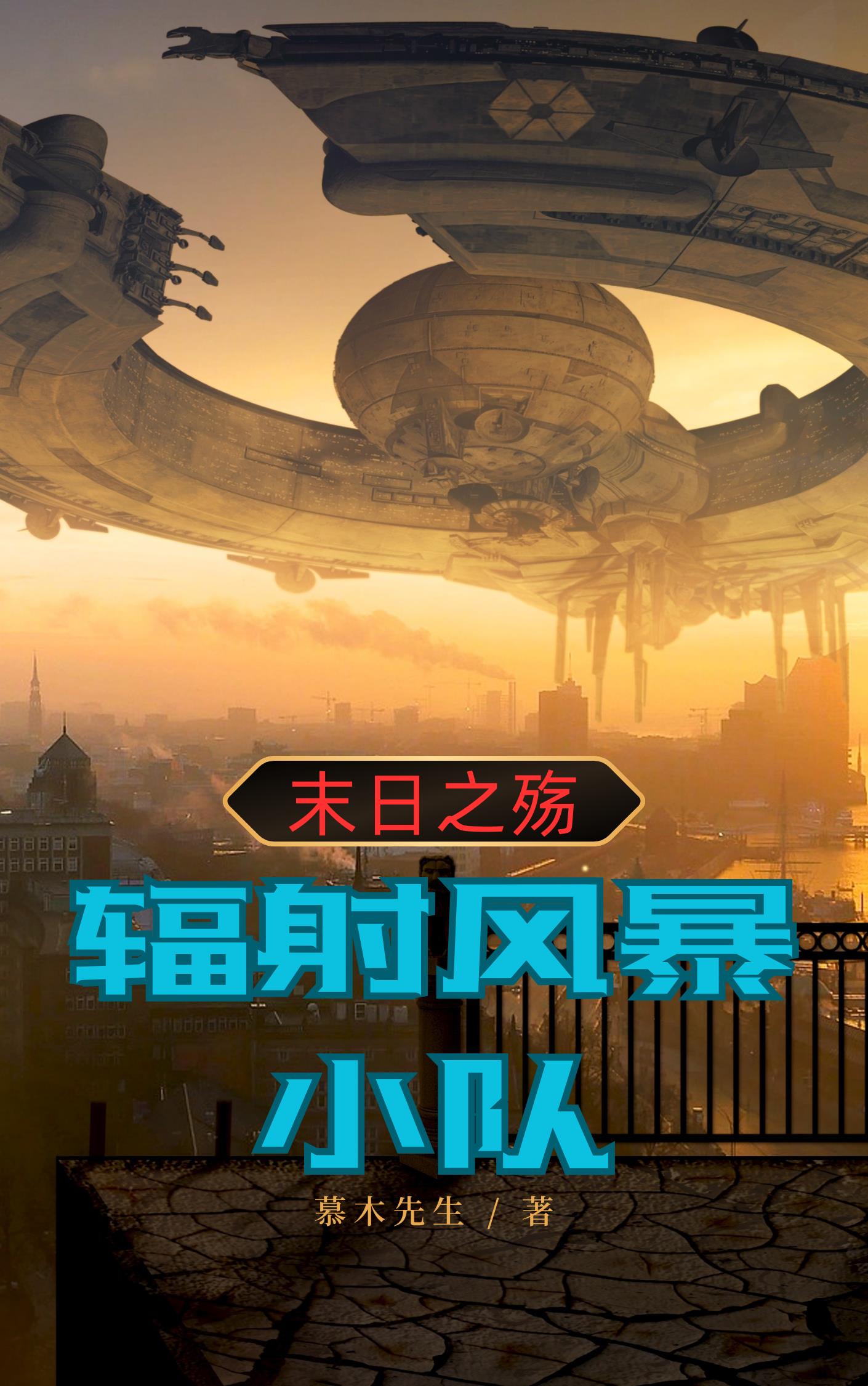 侠探杰克第一季无删减