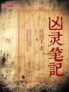 仙王的日常生活2