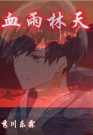 冒险游记超星人介绍