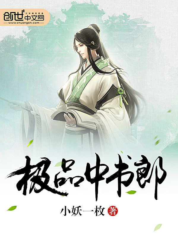 姑娘二免费播放电影
