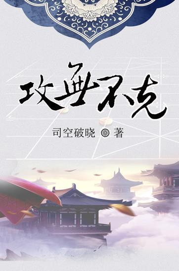 赛虎电影