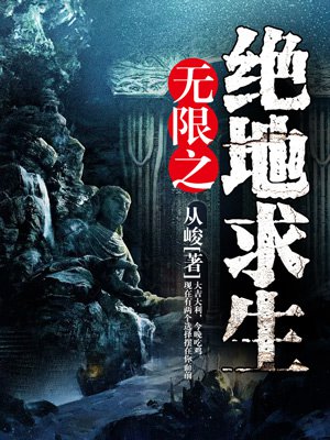 赤子威龙