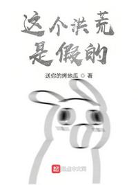 打赌输了给异性当仆人