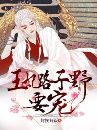阿兹亚基节杖
