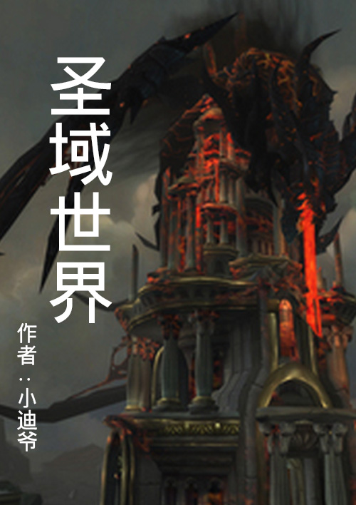 白鹿原电视剧免费全集