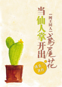 闫盼盼全套