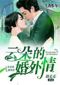 我回来的方式不对by楚寒衣青