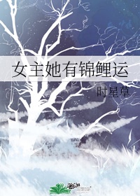 很想很想你小说免费阅读