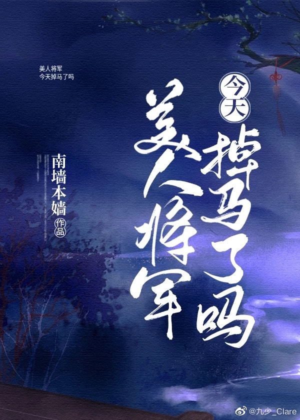眈美漫画