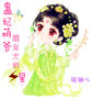 洛杉矶捣蛋计划