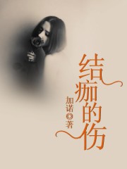 灼灼新婚