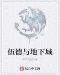 霹雳警花