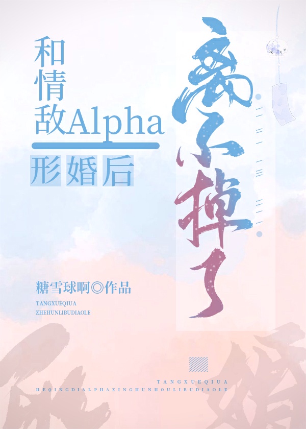 爱与欲望之学院