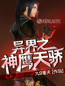 福晋有喜四爷宠上天txt