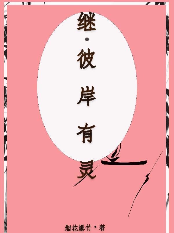 爱人韩国电影在线看