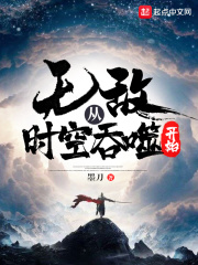 终极斗士5