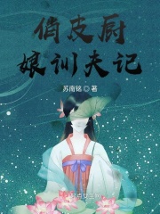 三波丽花