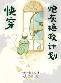 我的天尊妈妈