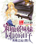 补课老师漫画免费观看