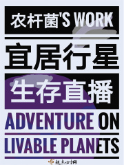 为所欲为txt