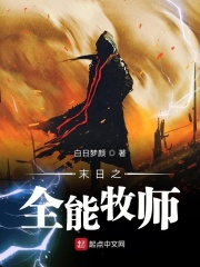 美式忌保罗讳1-4