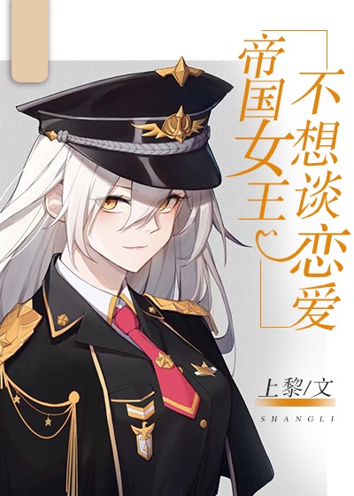 医世无双