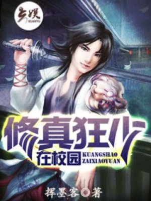 大学女友的堕落全文