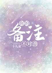mofos高清系列日本