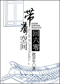 转生