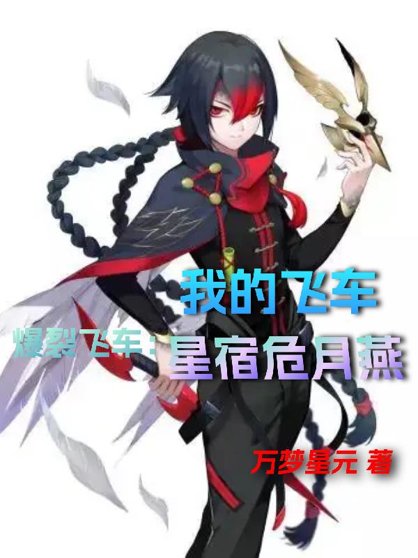 假面骑士艾克赛德剧场版