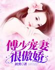旧日传说
