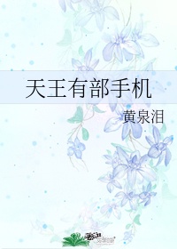公天天吃我奶躁我的