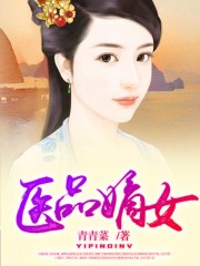 强制拘束衣自缚漫画