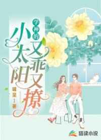 梦幻西游三生石