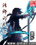 凡人双修传